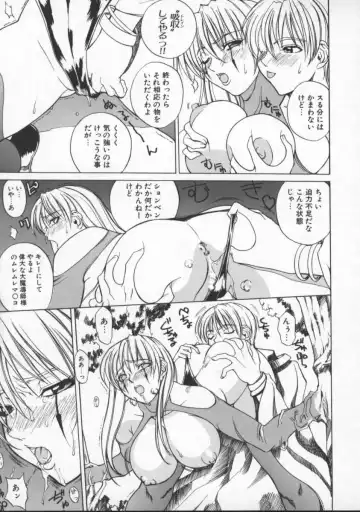 [Midoh Tsukasa] Krishna-sama ~Tonari no Bijin Majutsushi~ Fhentai.net - Page 95