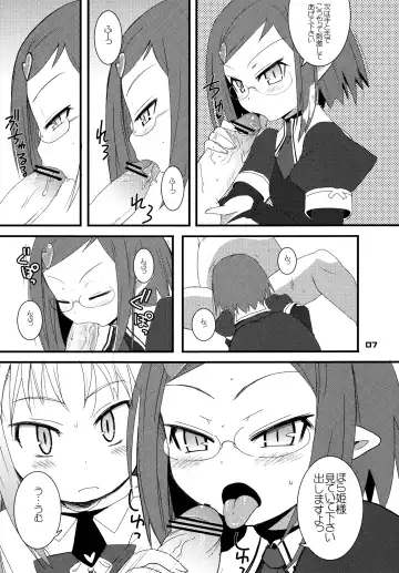 [Okayu] Lotte ga Omocha Fhentai.net - Page 7