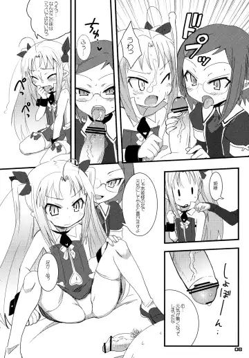 [Okayu] Lotte ga Omocha Fhentai.net - Page 8