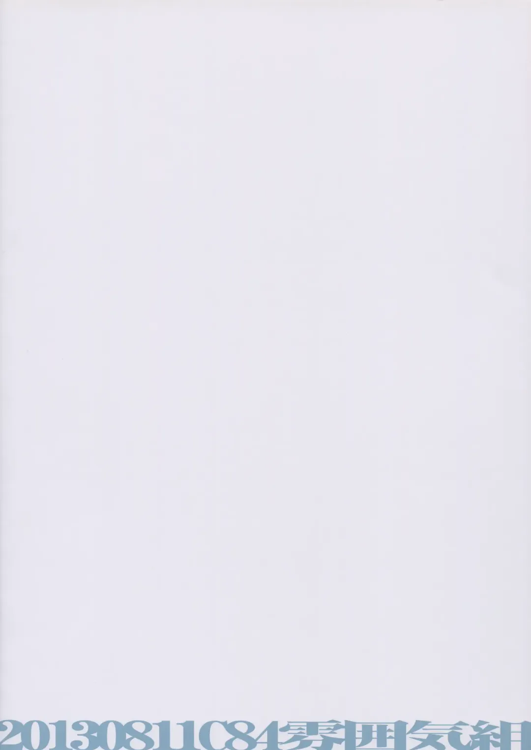 [Yurikawa] 24 sai, Jimuin desu Fhentai - Page 2