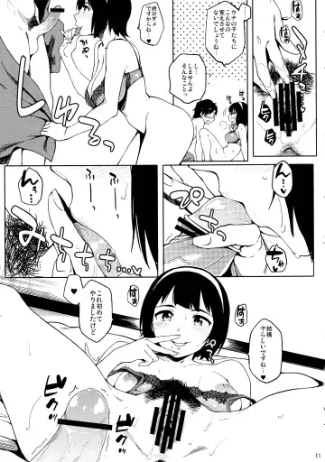 [Yurikawa] 24 sai, Jimuin desu Fhentai - Page 11