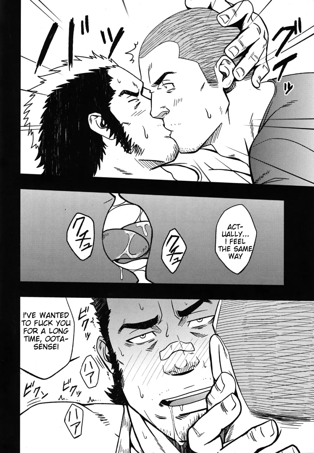 [Mizuki Gai] Mousou to Nawatobi | Delusions and Jump Rope Fhentai - Page 12