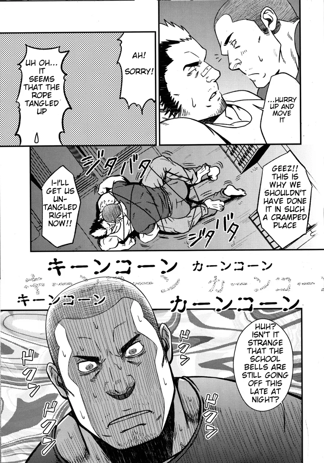 [Mizuki Gai] Mousou to Nawatobi | Delusions and Jump Rope Fhentai - Page 9