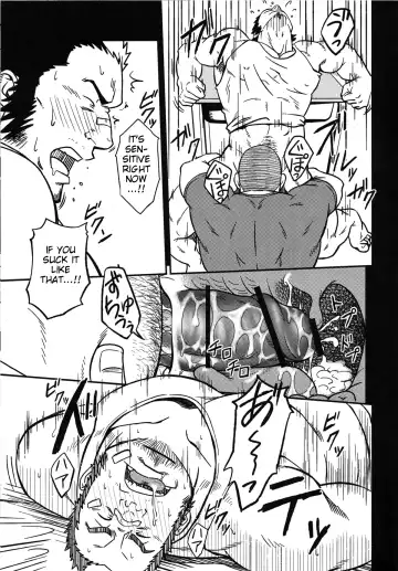 [Mizuki Gai] Mousou to Nawatobi | Delusions and Jump Rope Fhentai - Page 17