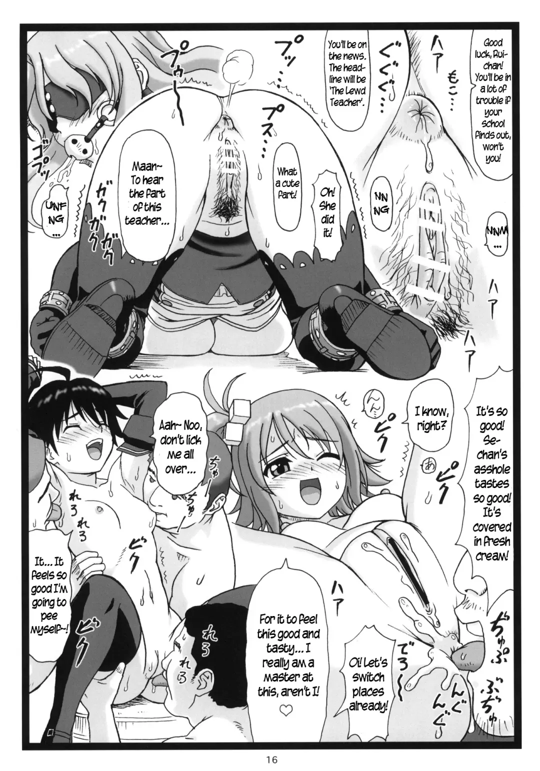 [Ohkura Kazuya] Dopyua Fhentai - Page 15