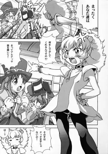 [Asa Mitz] Loli no Ko Tawashi Fhentai - Page 12