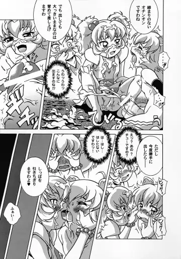 [Asa Mitz] Loli no Ko Tawashi Fhentai - Page 20
