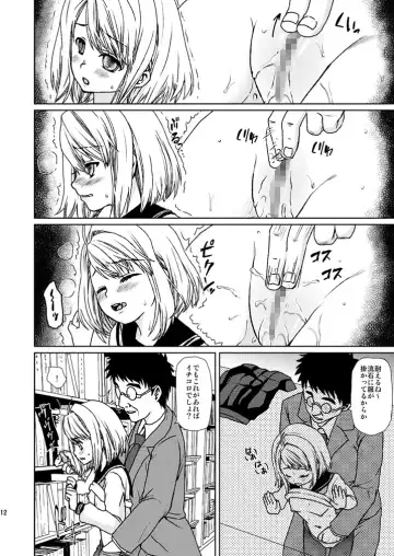 [Anma] Mukuchi Shoujo no Chikan Higai 3 Fhentai - Page 10