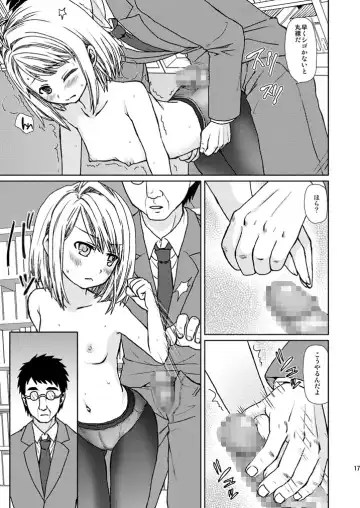[Anma] Mukuchi Shoujo no Chikan Higai 3 Fhentai - Page 15