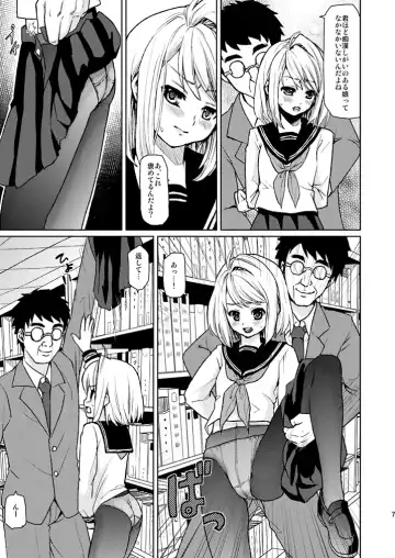 [Anma] Mukuchi Shoujo no Chikan Higai 3 Fhentai - Page 5