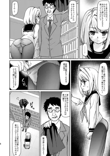 [Anma] Mukuchi Shoujo no Chikan Higai 3 Fhentai - Page 6