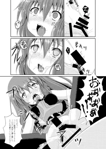 [Poncocchan] Acme Carnival Fhentai - Page 13