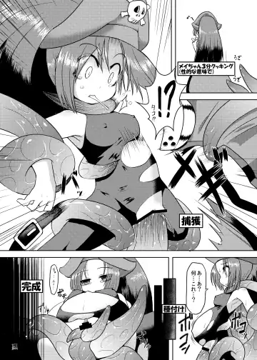 [Poncocchan] Acme Carnival Fhentai - Page 24