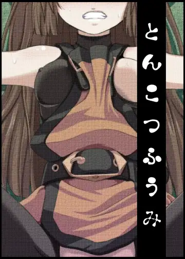 [Poncocchan] Acme Carnival Fhentai - Page 30