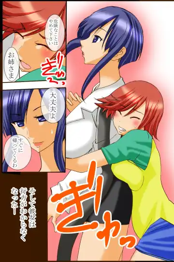 [Tamposa] Sennou Kyoudan Fhentai - Page 32