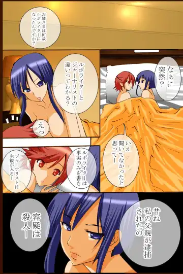 [Tamposa] Sennou Kyoudan Fhentai - Page 43