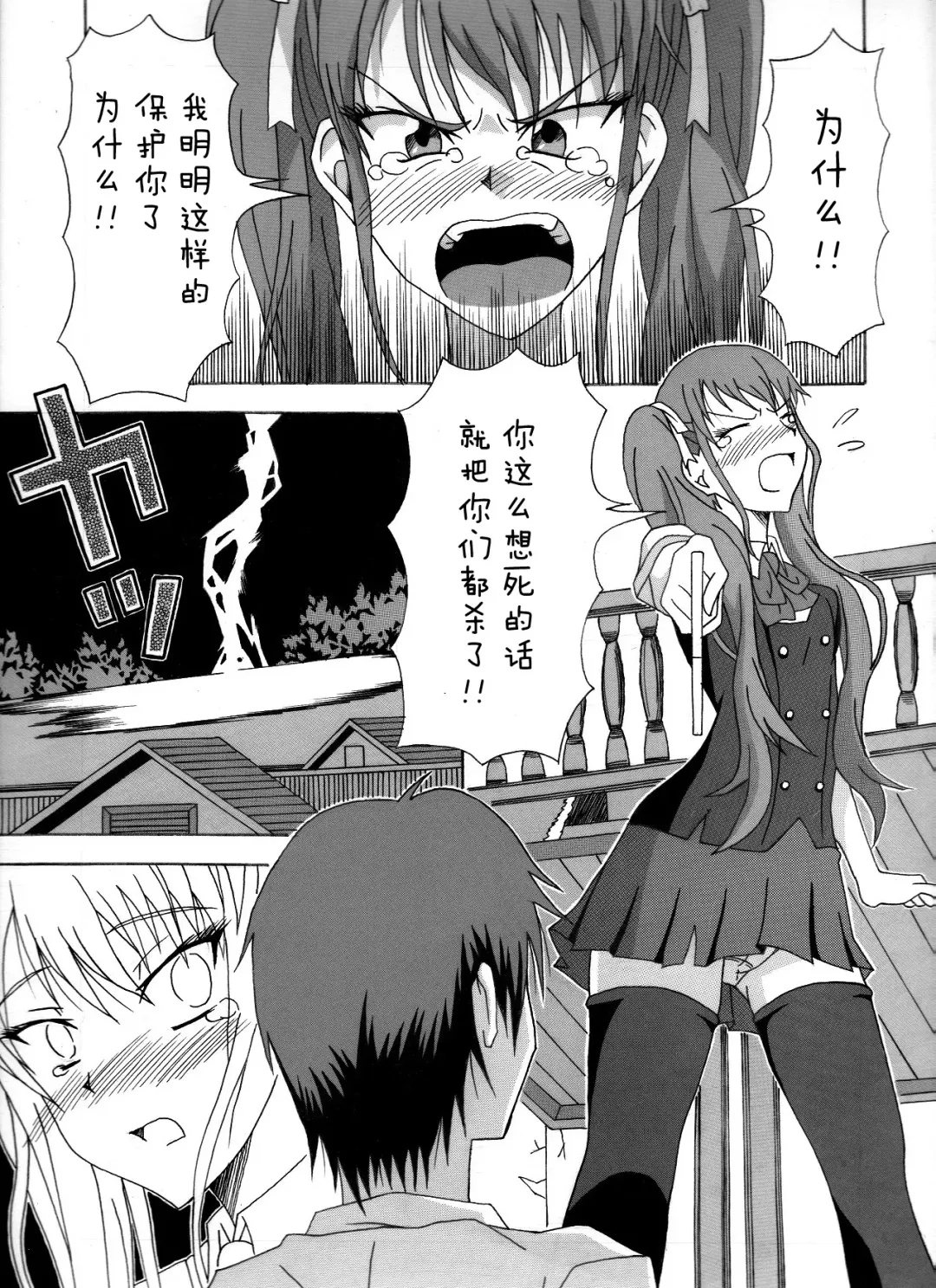 Moshimo Kouichi ga …… Dattara Fhentai.net - Page 1