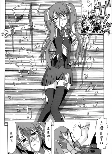 Moshimo Kouichi ga …… Dattara Fhentai.net - Page 2