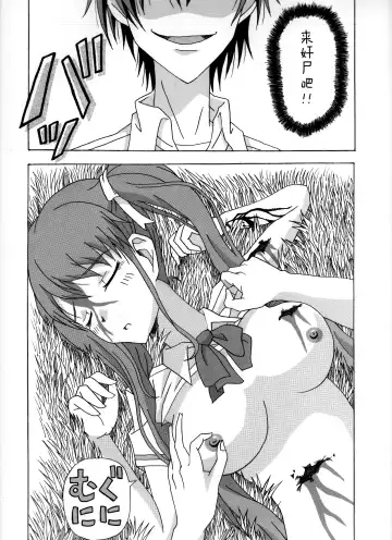 Moshimo Kouichi ga …… Dattara Fhentai.net - Page 4