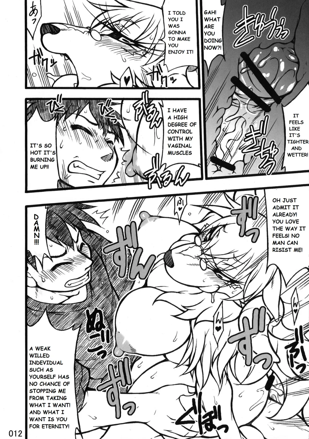 [Nakagami Takashi] Demon Wife Fhentai.net - Page 8