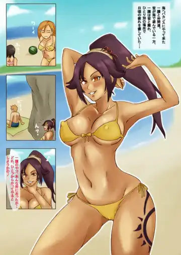 Kasshoku Bikini no Yuuwaku Fhentai.net - Page 2