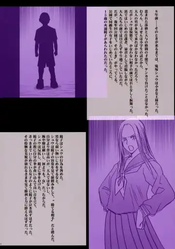 [Crimson] Onna Kakutouka Ranbu Fhentai - Page 12