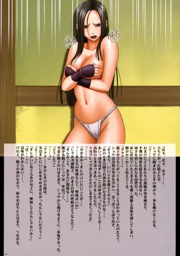 [Crimson] Onna Kakutouka Ranbu Fhentai - Page 17