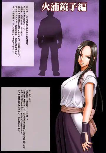 [Crimson] Onna Kakutouka Ranbu Fhentai - Page 2