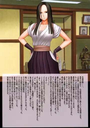 [Crimson] Onna Kakutouka Ranbu Fhentai - Page 3