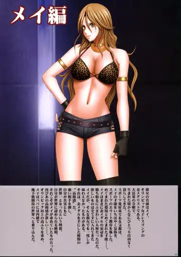 [Crimson] Onna Kakutouka Ranbu Fhentai - Page 30