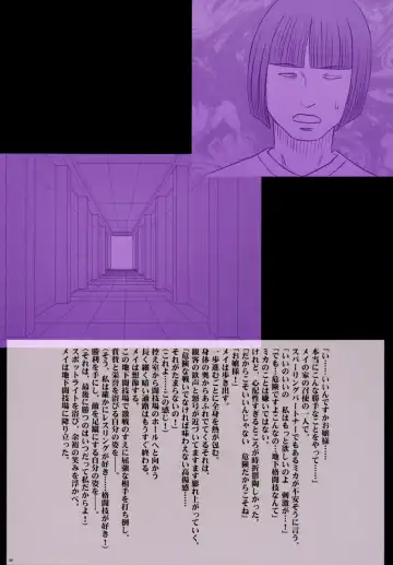 [Crimson] Onna Kakutouka Ranbu Fhentai - Page 31