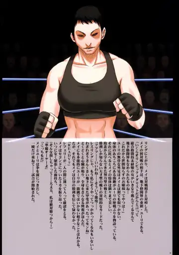 [Crimson] Onna Kakutouka Ranbu Fhentai - Page 32