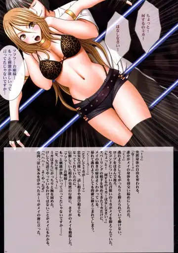 [Crimson] Onna Kakutouka Ranbu Fhentai - Page 35