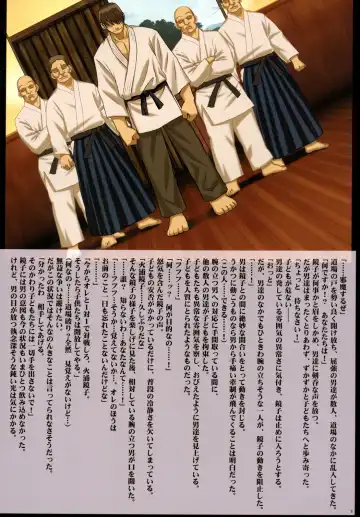 [Crimson] Onna Kakutouka Ranbu Fhentai - Page 4