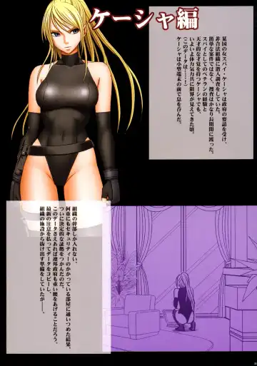 [Crimson] Onna Kakutouka Ranbu Fhentai - Page 52