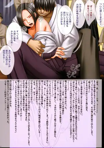 [Crimson] Onna Kakutouka Ranbu Fhentai - Page 9