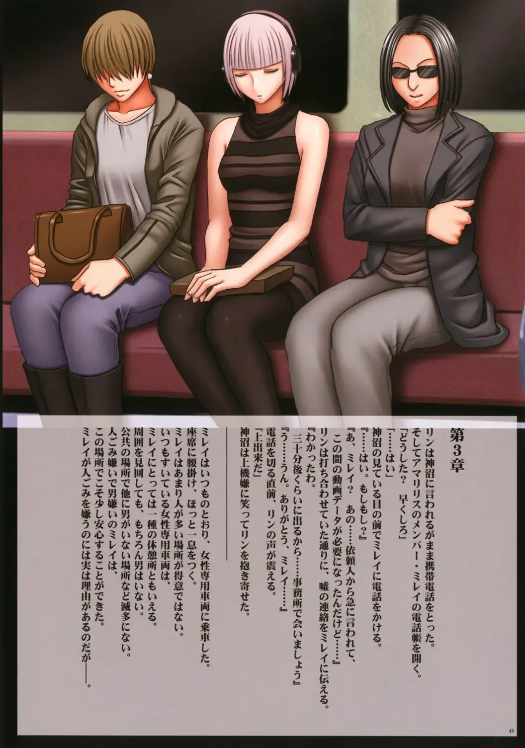 [Crimson] Crimson Cats Fhentai - Page 46