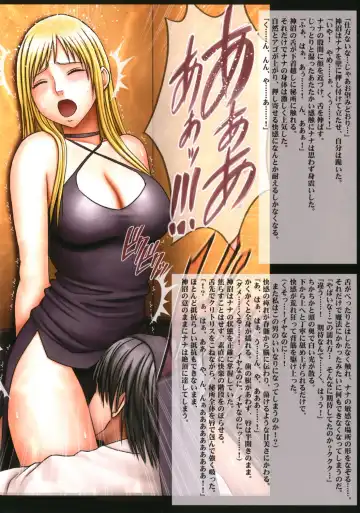 [Crimson] Crimson Cats Fhentai - Page 15