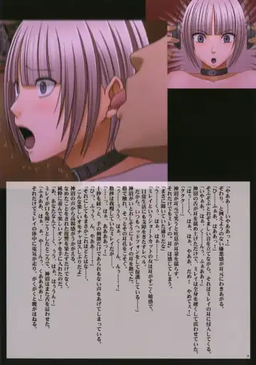 [Crimson] Crimson Cats Fhentai - Page 54