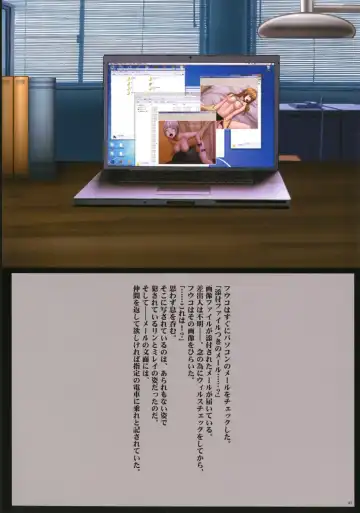 [Crimson] Crimson Cats Fhentai - Page 68