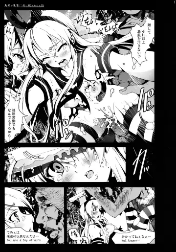 [Mokusei Zaijuu] Shimakaze-san ga Kichiku Beihei ni Okasareru Ohanashi Fhentai.net - Page 17