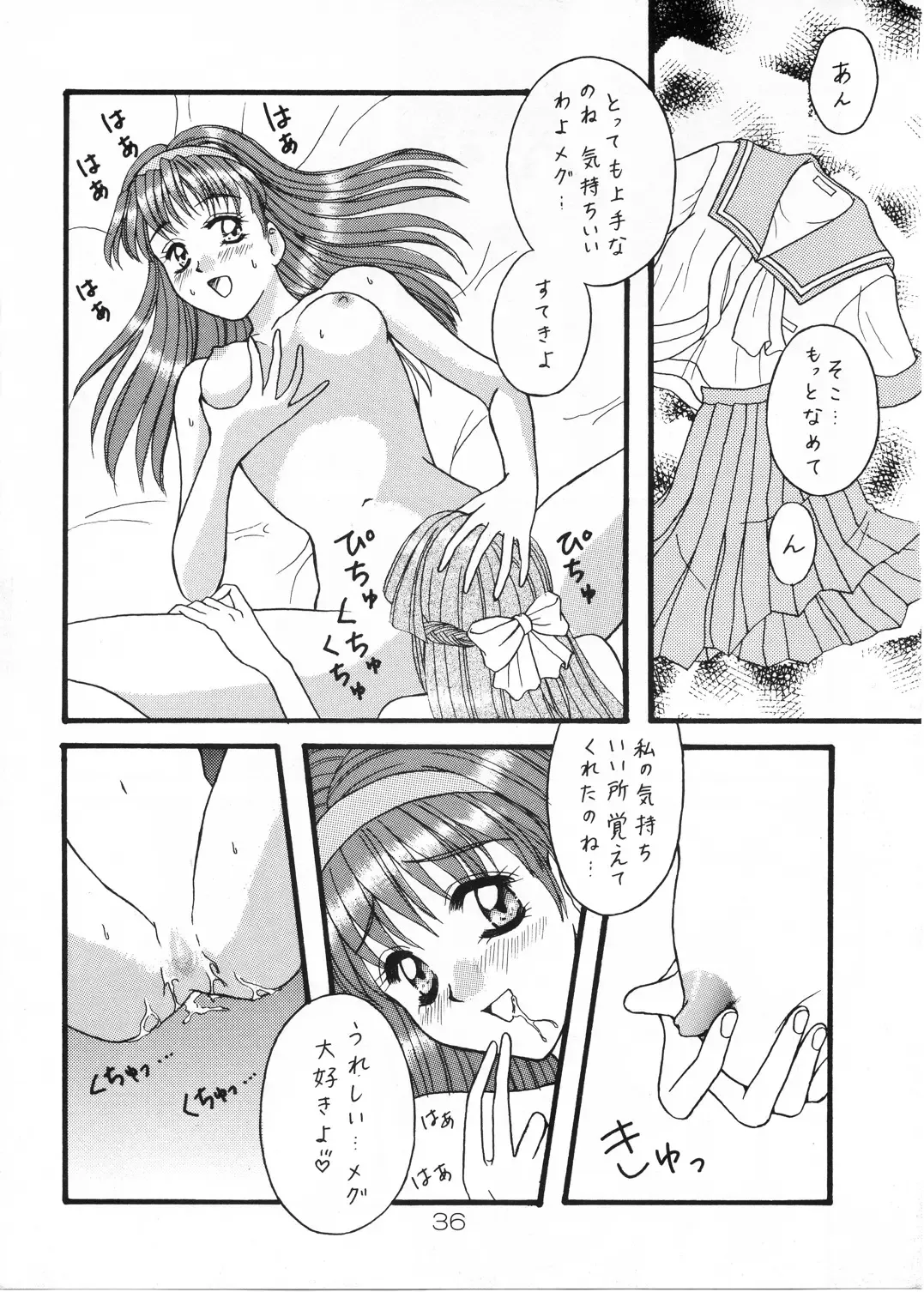 [Azumi Saya - Sudoo Kaoru] Futari no Houkago Fhentai - Page 35
