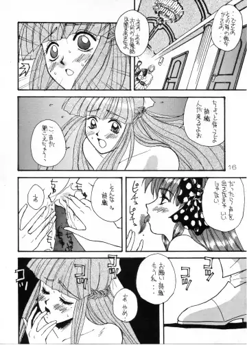 [Azumi Saya - Sudoo Kaoru] Futari no Houkago Fhentai.net - Page 15