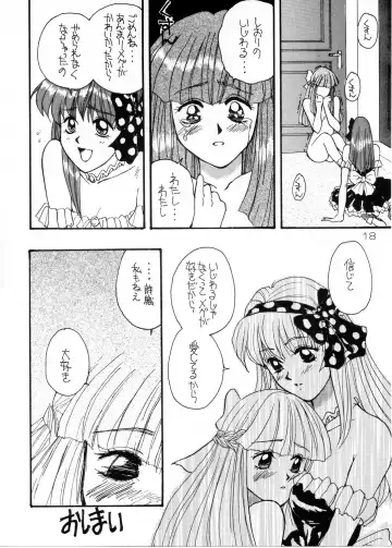 [Azumi Saya - Sudoo Kaoru] Futari no Houkago Fhentai.net - Page 17