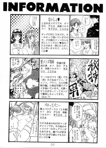 [Azumi Saya - Sudoo Kaoru] Futari no Houkago Fhentai.net - Page 21