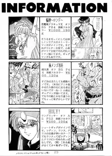 [Azumi Saya - Sudoo Kaoru] Futari no Houkago Fhentai.net - Page 22