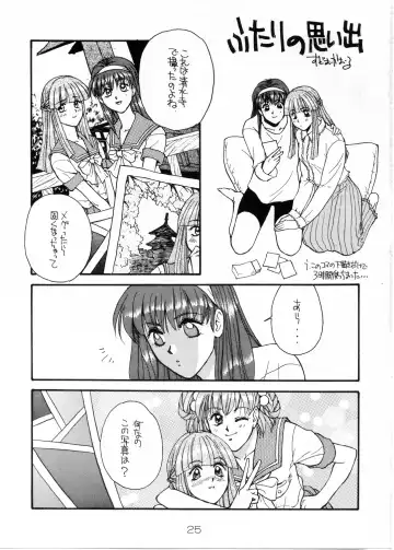 [Azumi Saya - Sudoo Kaoru] Futari no Houkago Fhentai.net - Page 24