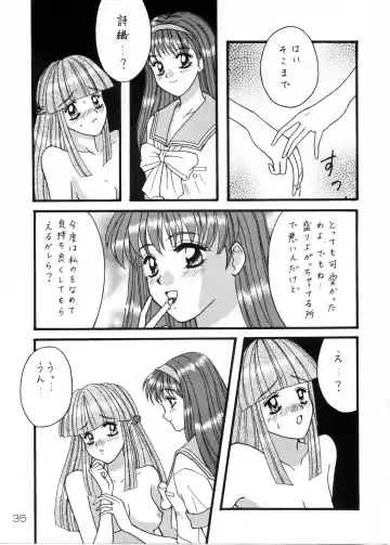 [Azumi Saya - Sudoo Kaoru] Futari no Houkago Fhentai.net - Page 34