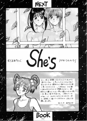 [Azumi Saya - Sudoo Kaoru] Futari no Houkago Fhentai.net - Page 41