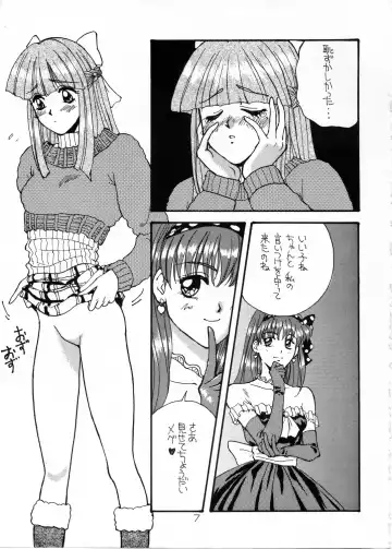 [Azumi Saya - Sudoo Kaoru] Futari no Houkago Fhentai.net - Page 6